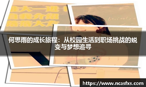 yy体育