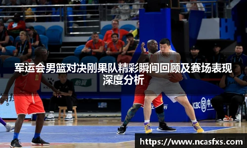 yy体育直播在线观看