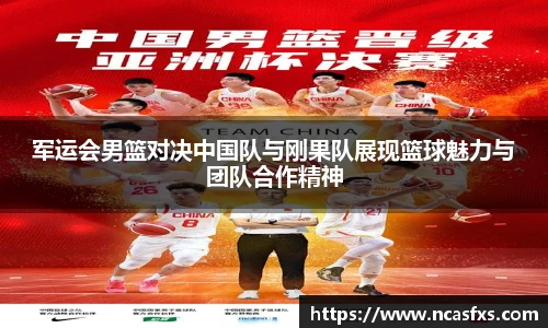 yy体育