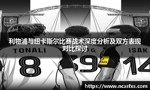 yy体育直播在线观看
